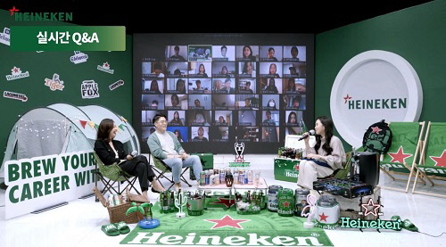 하이네켄코리아에서 APGP 채용을 위한 주류업계 최초로 온라인 라이브 설명회를 유튜브로 진행하고 있다. 현직자와의 Q&A시간을 통해 지원자들의 질문에 바로 답변을 하고 있다.